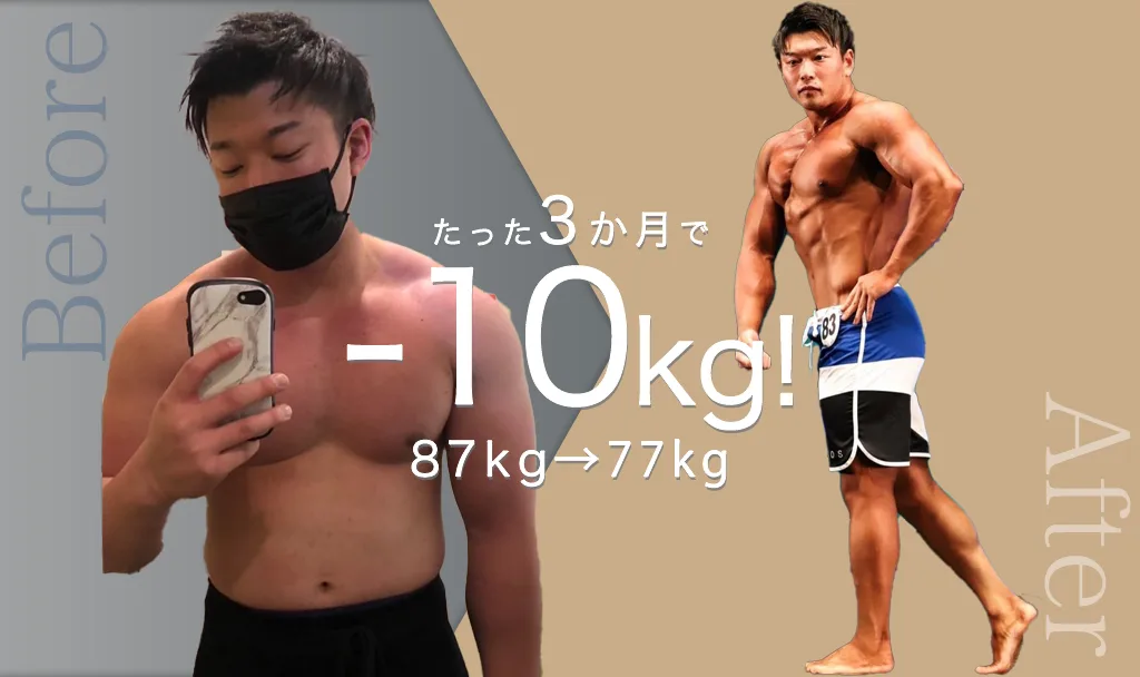 お客様の変化 ビフォーアフター5