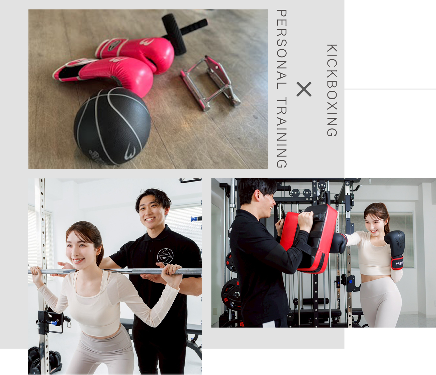 KICKBOXING×PERSONALTRAINING